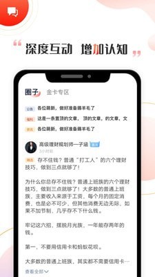 启牛学堂