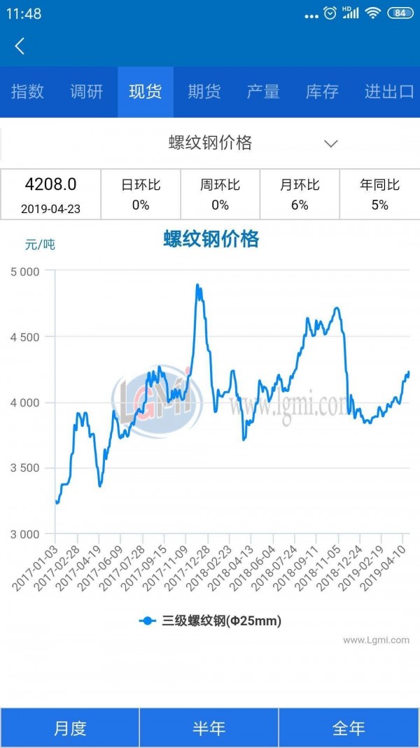 兰格钢铁