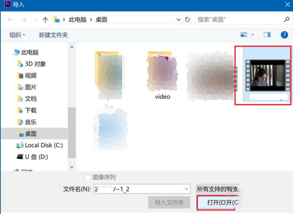 premiere pro cc怎么旋转视频?premiere pro cc旋转视频的方法