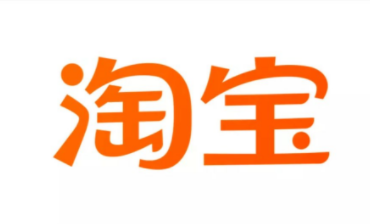 淘宝怎么找人代付 淘宝代付别人会看到我的信息吗