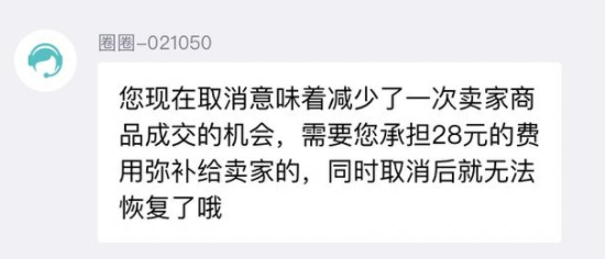 得物上取消订单钱什么时候到？得物取消订单会全额退款吗？