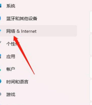 什么是VPN？Win11系统添加VPN的方法