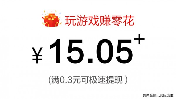 奇异果大拼盘红包版