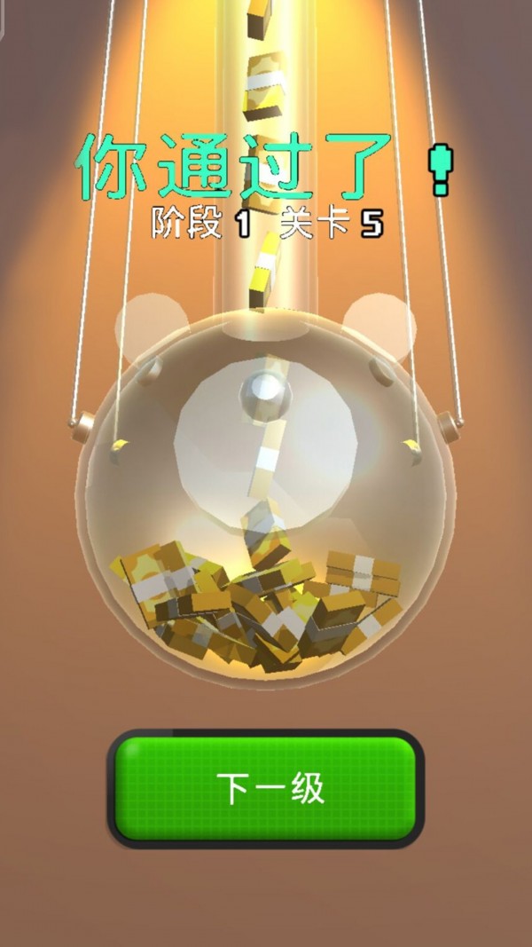 生存乱斗