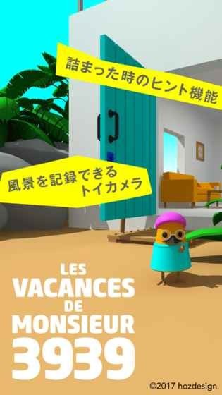 Mr.3939的星期日