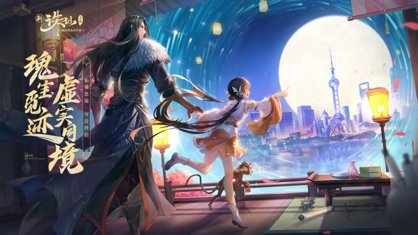诛仙百度版