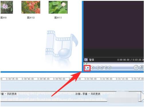 如何利用windows movie maker制作视频？windows movie maker制作视频方法教程