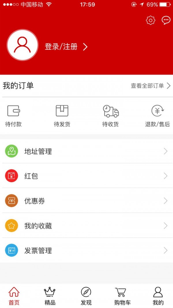 南糖云商