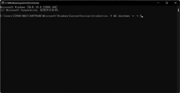 Win11系统底部任务栏消失了怎么办？