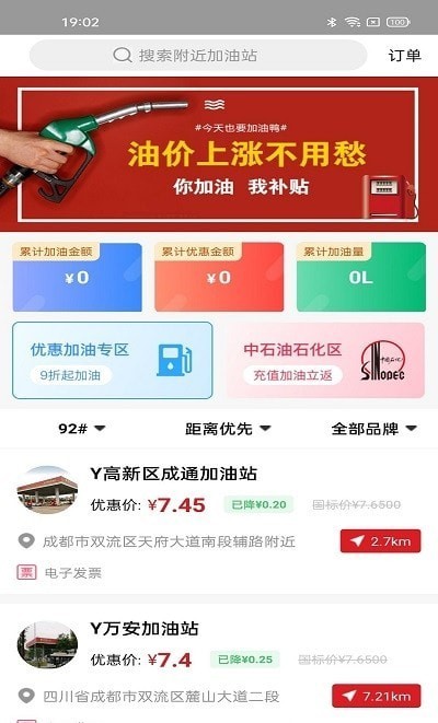 海淘购物商城