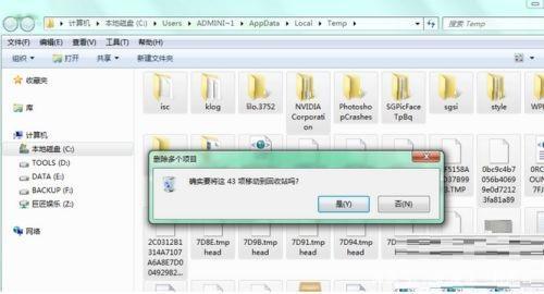 Win11系统清理垃圾与缓存的方法