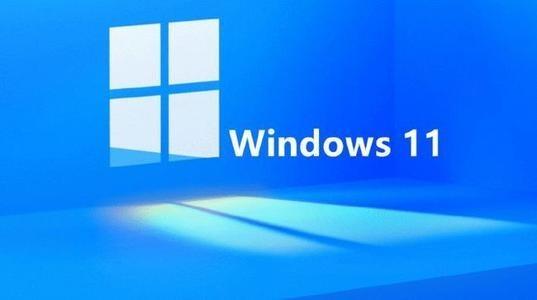 Windows 11正式版来了和Win10有啥区别？Win11正式版有必要/值得升吗？