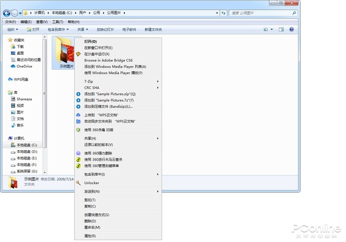 Win11系统右键菜单的完美解决方案