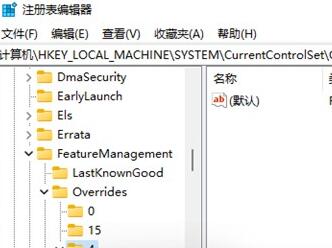 Win11系统右键菜单的完美解决方案