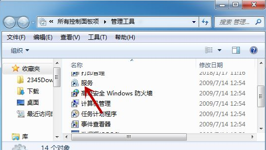 win7系统依赖服务或组无法启动怎么办(2)
