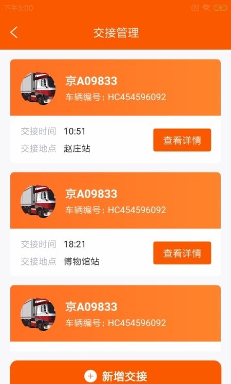 师旷殖数行