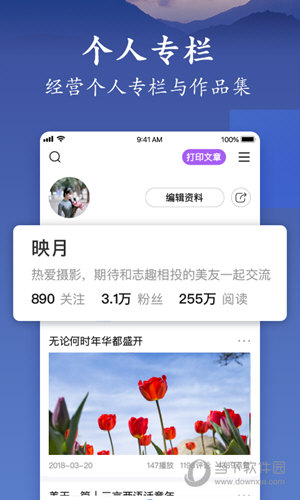 美篇老版本