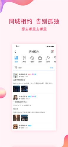 鱼水缘