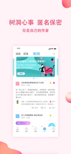 鱼水缘