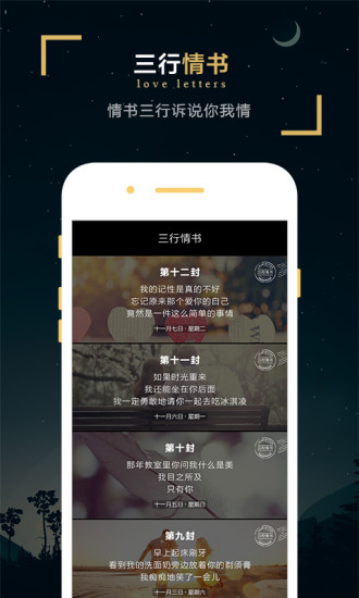 一伴