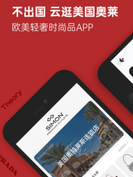 别样海外购靠谱吗？别样海外购APP东西是正品吗？