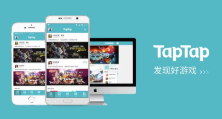 TapTap退款在哪？TapTap怎么退款教程