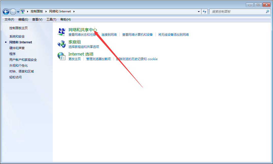 Win7系统本地IP地址怎么设置(2)