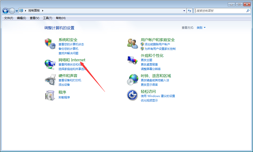 Win7系统本地IP地址怎么设置(1)