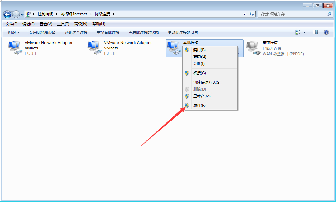 Win7系统本地IP地址怎么设置(4)