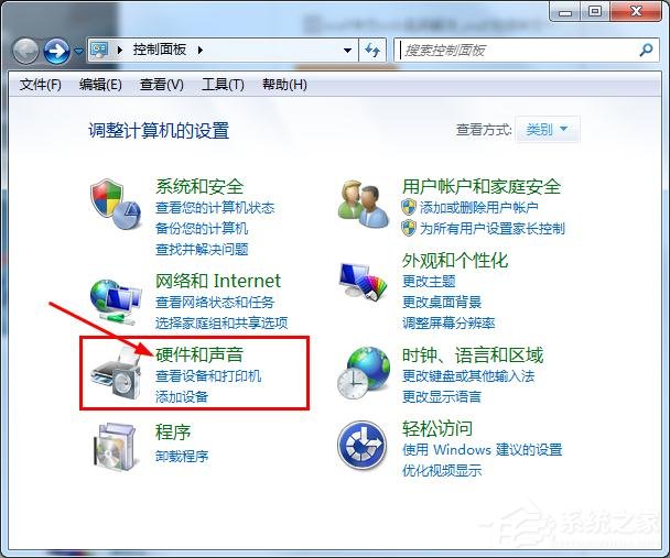win7怎么设置让鼠标点击时不发出声音(1)