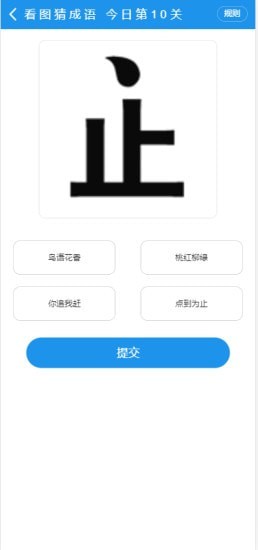 鹏康