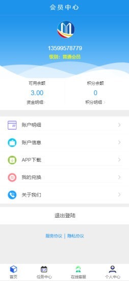 鹏康