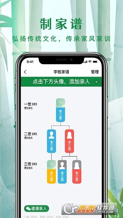 云谱聚客