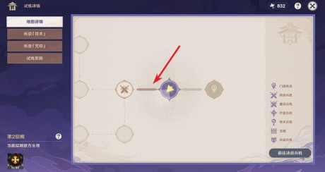 原神谜境悬兵宝箱位置在哪 原神谜境悬兵宝箱位置大全