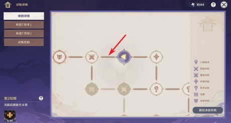 原神谜境悬兵宝箱位置在哪 原神谜境悬兵宝箱位置大全