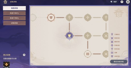 原神谜境悬兵宝箱位置在哪 原神谜境悬兵宝箱位置大全