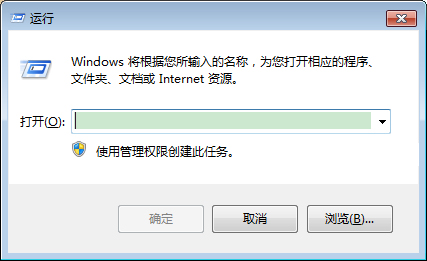 Win7旗舰版Word自动弹出的解决方法