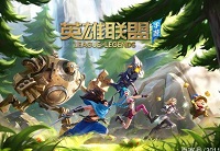英雄联盟手游峡谷宝典买哪个好 英雄联盟手游峡谷宝典攻略