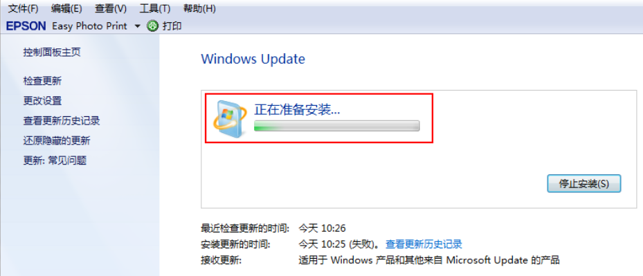 win7系统升级win10的步骤(3)
