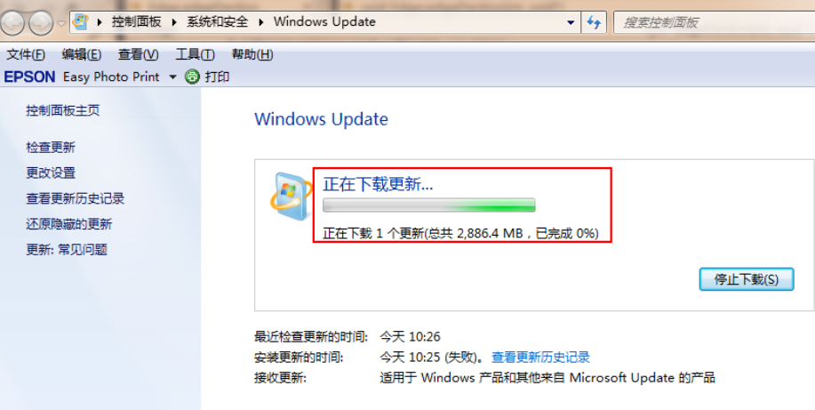 win7系统升级win10的步骤(4)