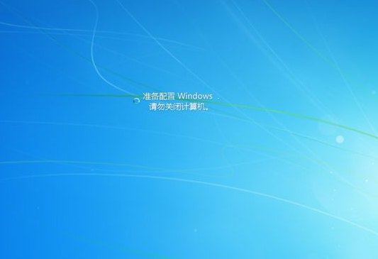 win7家庭普通版怎么升级旗舰版(6)