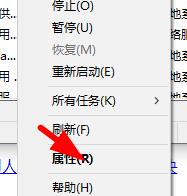 Win11扫描仪无法使用怎么办？Win11扫描仪无法使用的解决方法