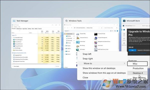 Win11系统如何创建使用虚拟桌面？