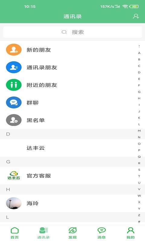 达丰云