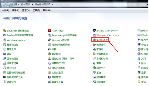 win7恢复到原装系统的操作方法(1)