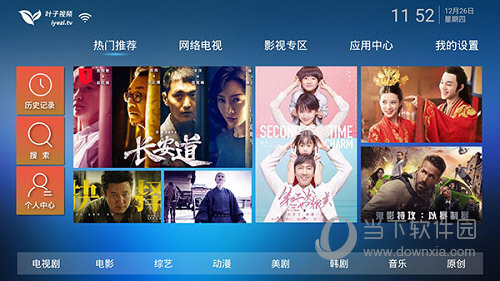 叶子tv复活版