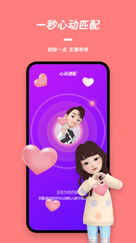 连偶
