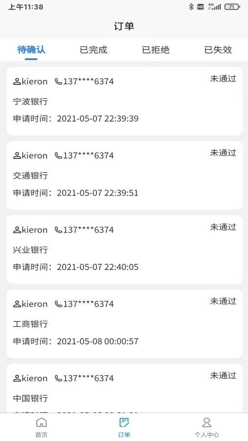索亚有品