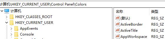 Windows11自带的截图工具无法使用怎么解决？