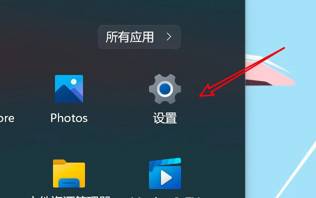 Win11如何打开便笺？实现单击手写笔打开便笺教程